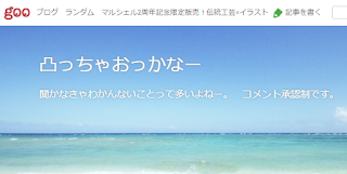 sato_totu