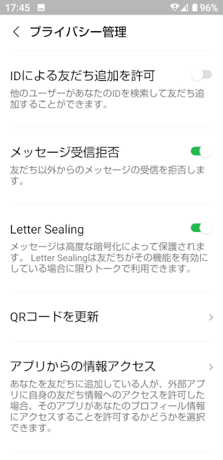 ログイン許可