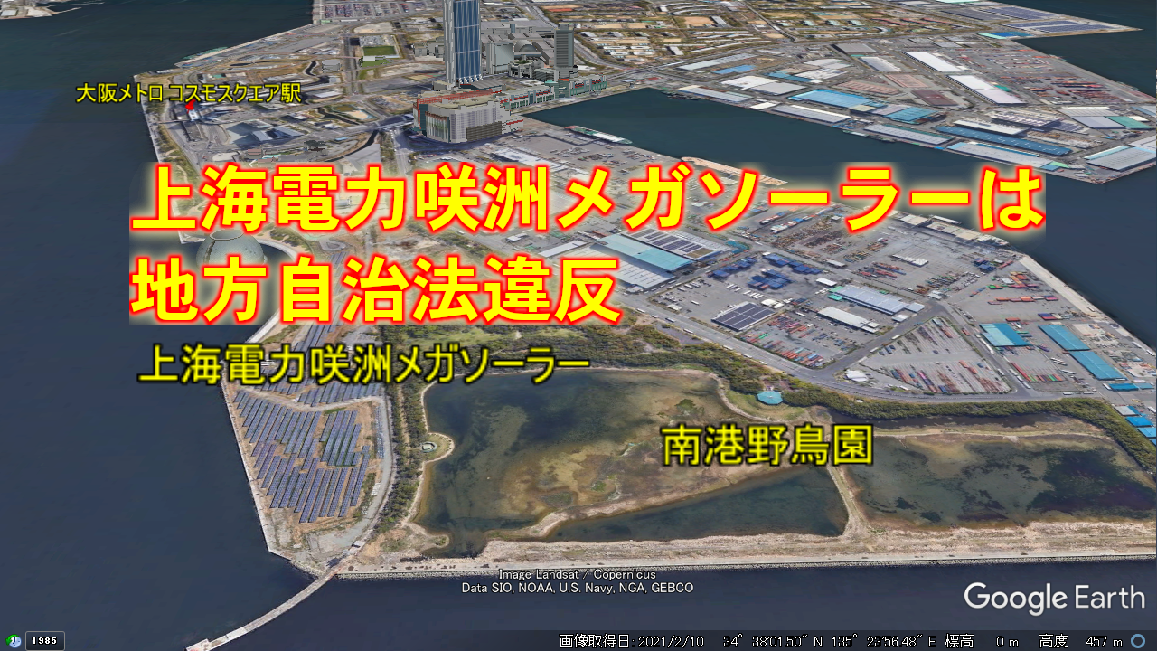 上海電力